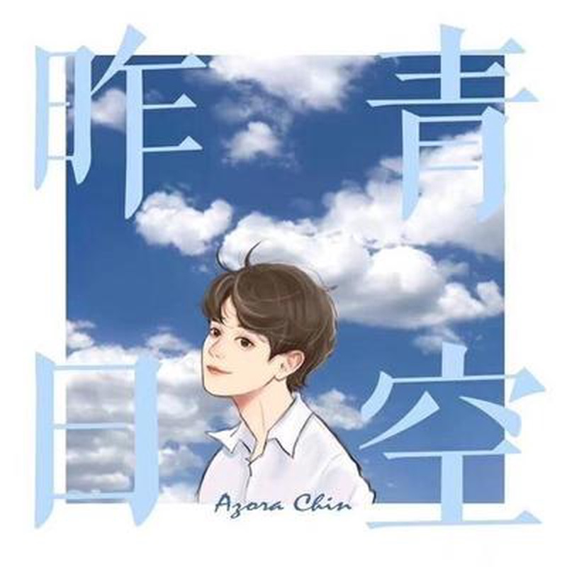 尤长靖